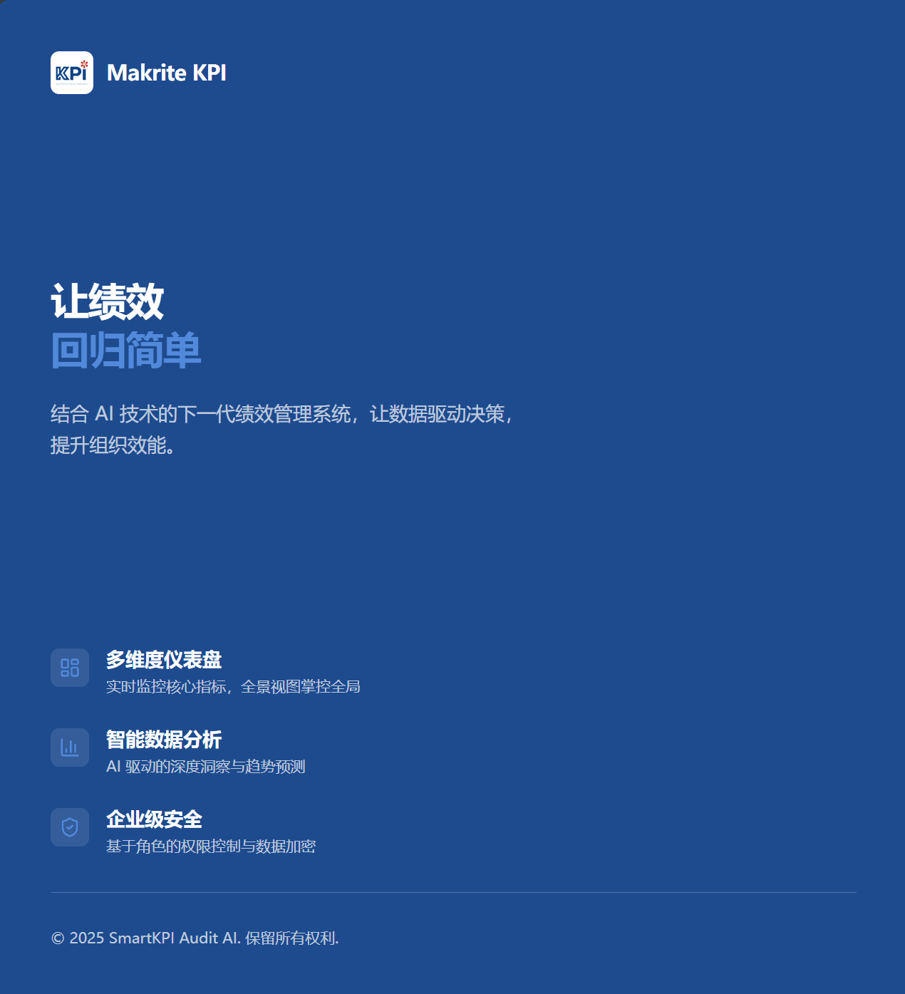 SmartKPI Audit AI